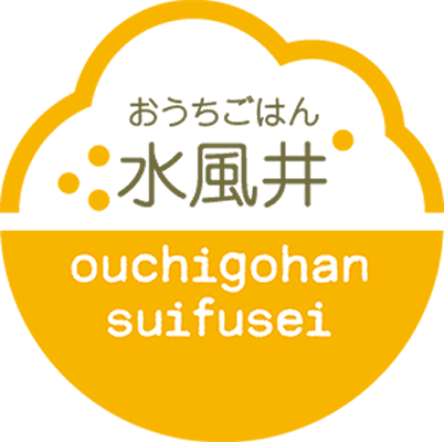 おうちごはん水風井　OUCHIGOHAN_SUIFUSEI